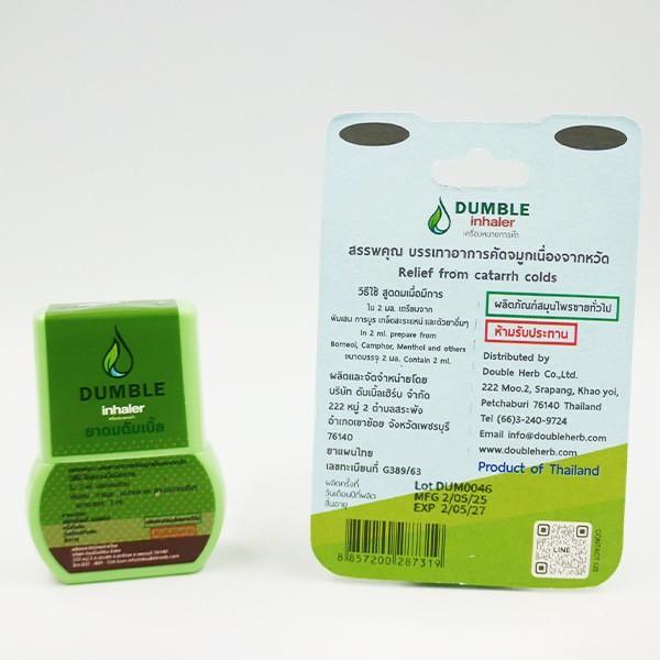 DUMBLE INHALER (THUNDER)