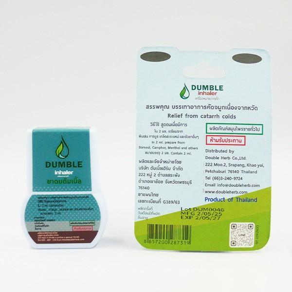 ยาดมดัมเบิ้ล (โทโร่)