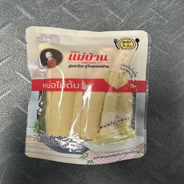 หน่อไม้ทั้งหน่อในน้ำเกลือ