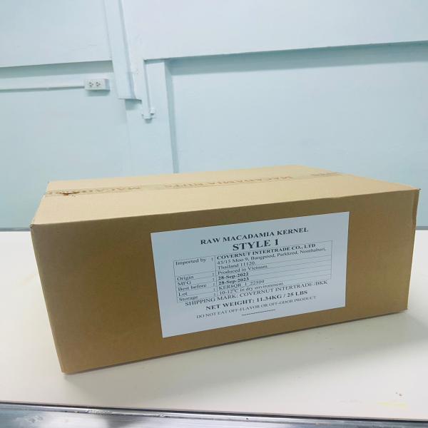 เอสตาร์ แมคคาเดเมีย