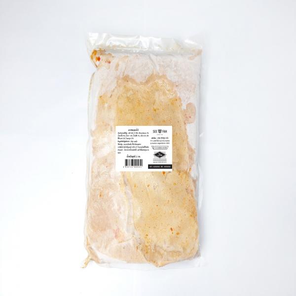 แกงพะแนงไก่