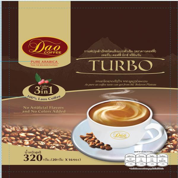 กาแฟปรุงสำเร็จชนิดแห้งแบบคั่วเข้ม เทอร์โบ คอฟฟี่ มิกซ์ ทรีอินวัน