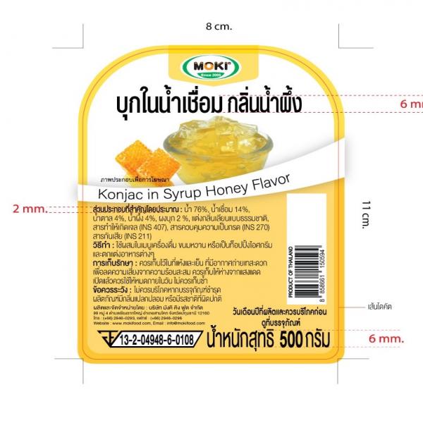 Konjac In Syrup Honey Flavor