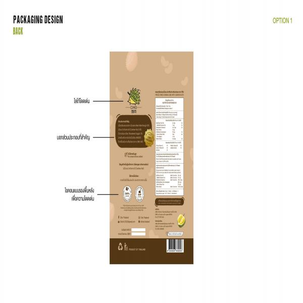 FREEZE DRIED DURIAN CUBE WITH CASHEW NUTS