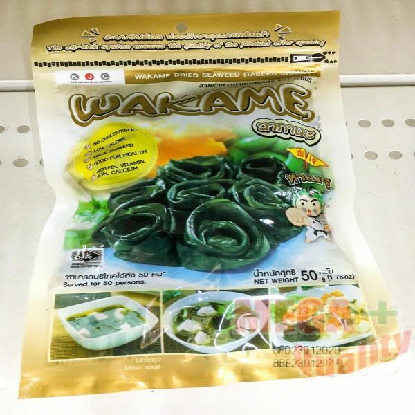 สาหร่ายทะเลวากาเมะอบแห้ง