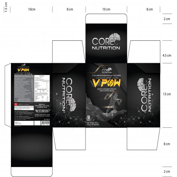 วี พาว (ผลิตภัณฑ์เสริมอาหาร) (ตรา คอร์)