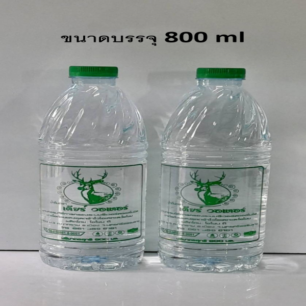 DEER WATER DRINKING WATER