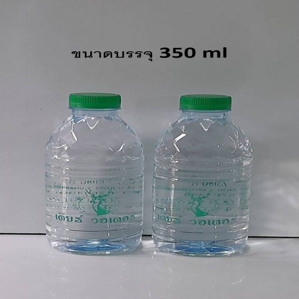 DEER WATER DRINKING WATER