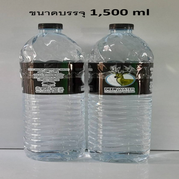 DEER WATER DRINKING WATER