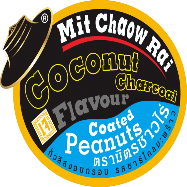 ถั่วลิสงอบกรอบ รสชาร์โคลมะพร้าว