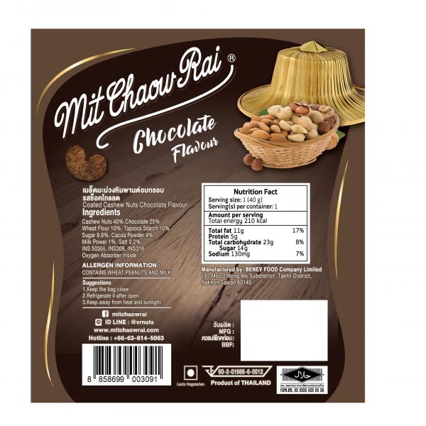 Coated Cashew Nuts Chocolate Flavour