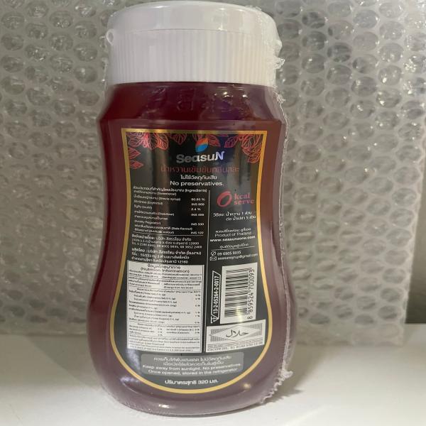 Concentrated sala flavour syrup