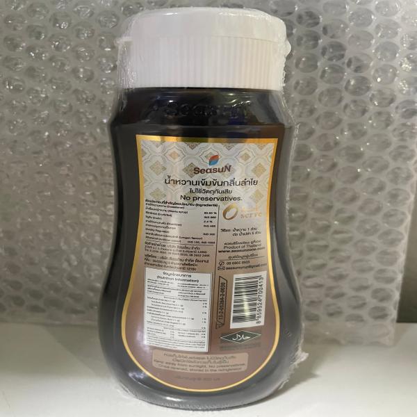 น้ำหวานเข้มข้นกลิ่นลำไย