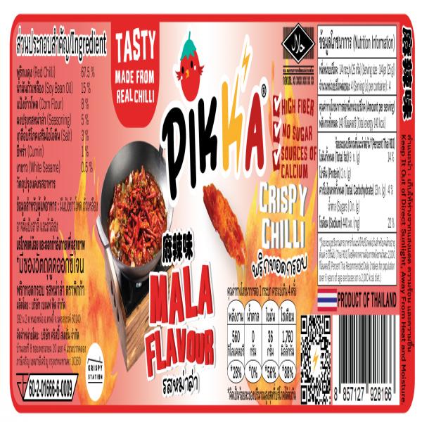 Crispy Chillies MALA Flavour (Can)