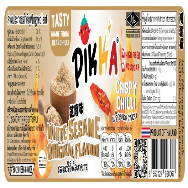 Crispy Chillies White Sesame Original Flavour (Can)