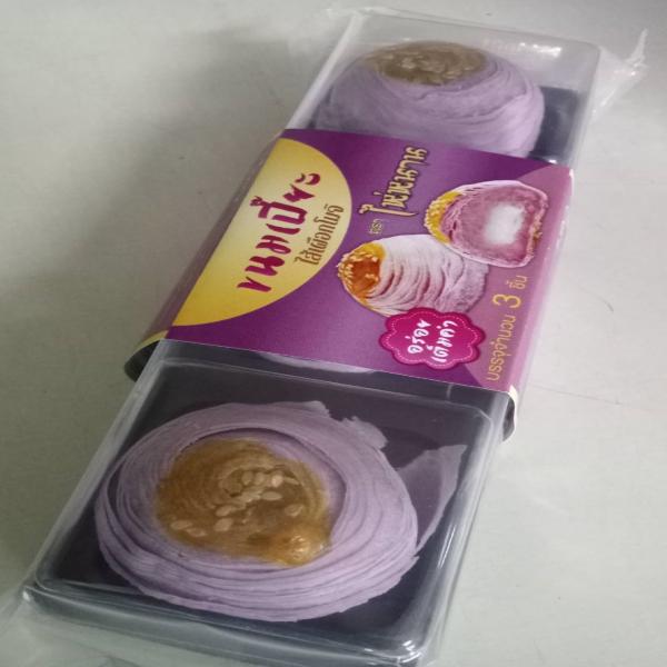 ขนมเปี๊ยะเผือกโมจิ