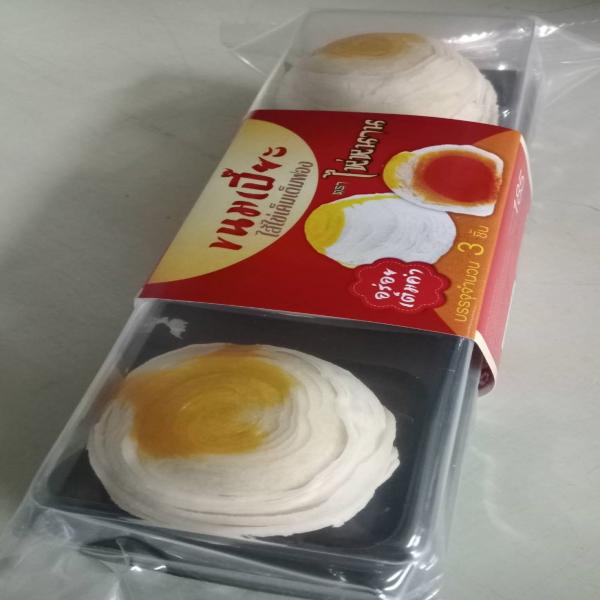 เปี๊ยะไข่เค็มเต็มฟอง