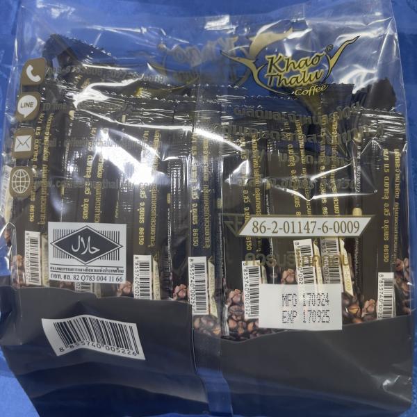 กาแฟสำเร็จรูปชนิดผง ตราเขาทะลุ สูตรแบล็คคอฟฟี่