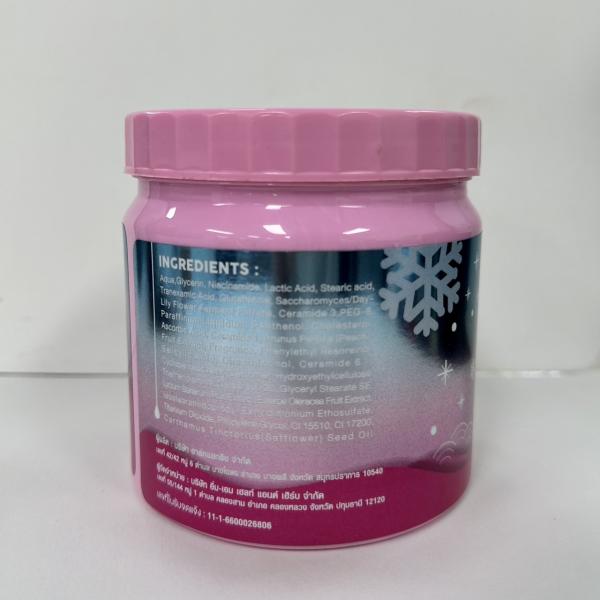 ชิโรอิ กลูต้า เบอร์รี่ พลัส วิต ซี ไวท์ บอดี้ ครีม