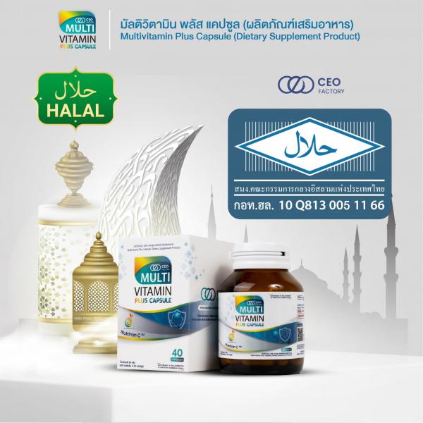 Multivitamin Plus Capsule (Dietary Supplement Product)