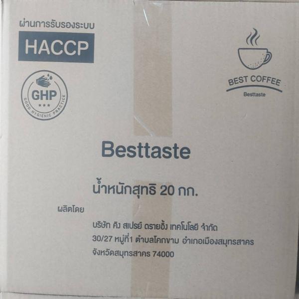 กาแฟสำเร็จรูปเบสท์คอฟฟี่ชนิดเกล็ด