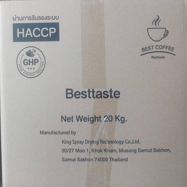 กาแฟสำเร็จรูปผสมชนิดเกล็ด สูตร 2 ตราเบสท์คอฟฟี่