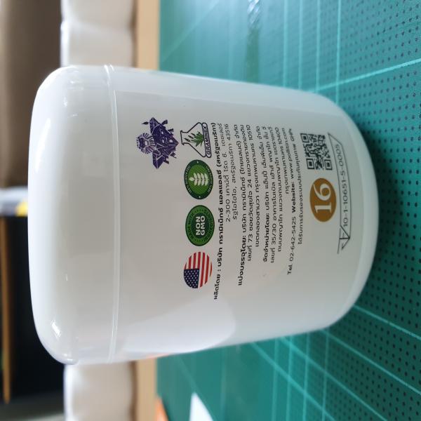 พอลลิแคน / POLLICAN