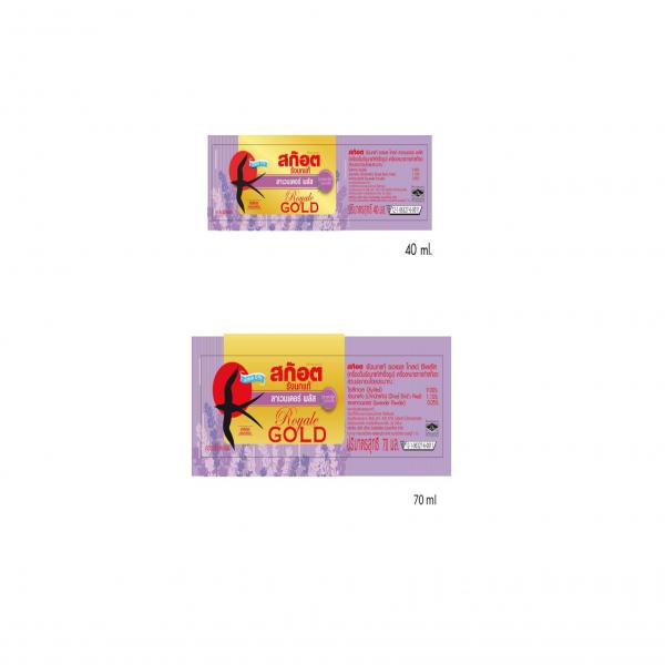 สก๊อต รังนกแท้ รอเยล โกลด์ ลาเวนเดอร์ พลัส (เครื่องดื่มรังนกแท้สำเร็จรูป) เครื่องหมายการค้าสก๊อต