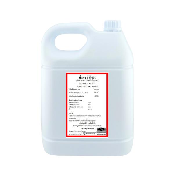 RED COLOUR CP 001 (FOOD COLOUR) (FOOD ADDITIVE)