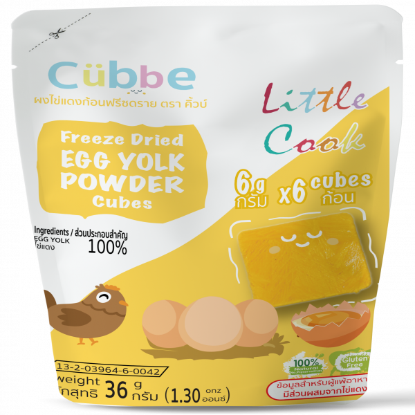 ผงไข่แดงก้อนฟรีซดราย ตรา คิ้วบ์