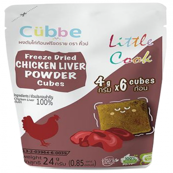 ผงตับไก่ก้อนฟรีซดราย ตรา คิ้วบ์
