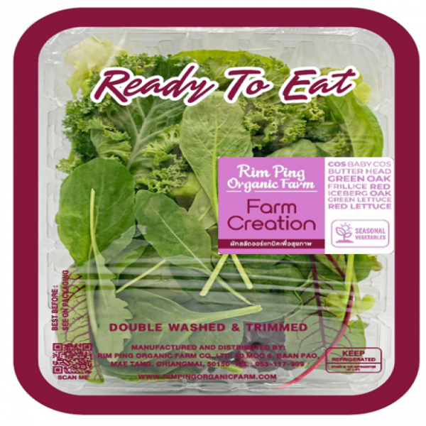 ผักสลัดรวม ฟาร์มครีเอชั่น (แบบบรรจุถาด)