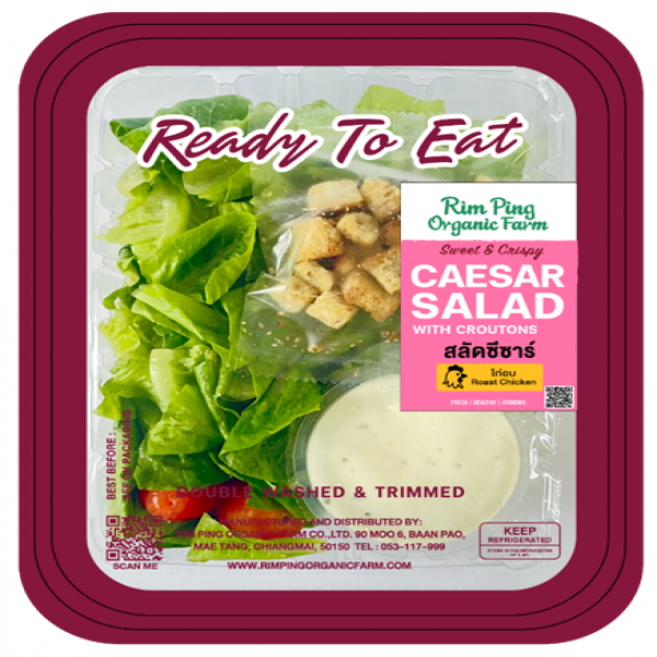 สลัดซีซาร์ พร้อมไก่อบ (แบบบรรจุถาด)