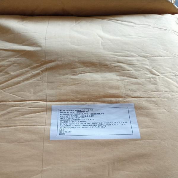 มอลโทเดกซ์ทริน