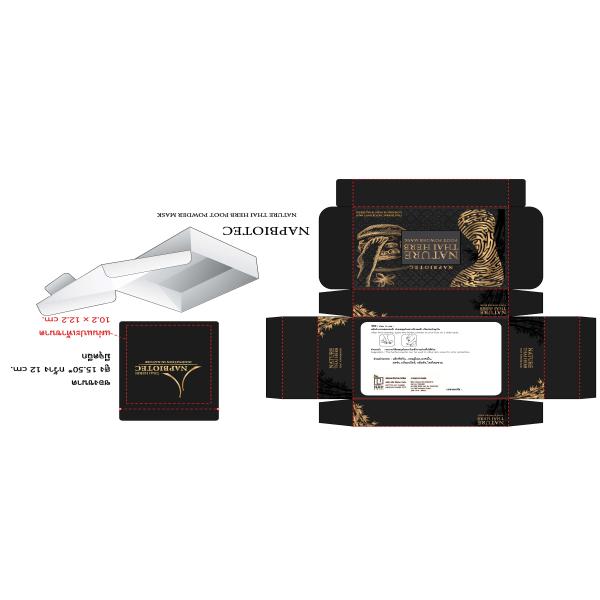 เนเจอร์ ไทย เฮิร์บ ฟุต พาวเดอร์ มาส์ค