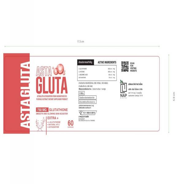 แอสต้ากลูต้า แอสต้าแซนธิน จากสารสกัดจากสาหร่ายฮีมาโตค็อกคัส พลูวิเอลิส ผลิตภัณฑ์เสริมอาหาร