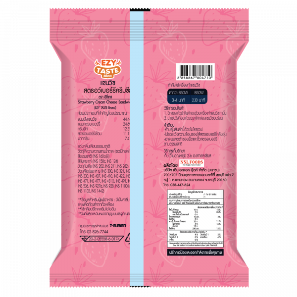 แซนวิชสตรอว์เบอร์รีครีมชีส ตรา อีซี่เทส