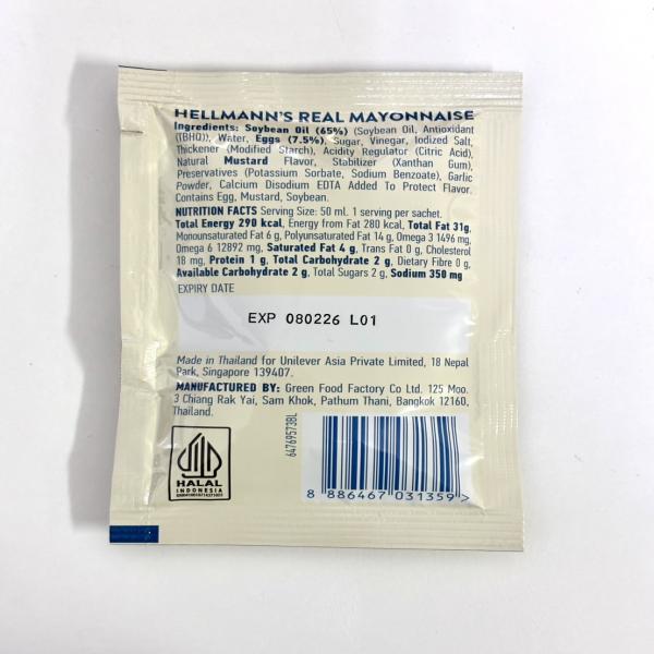 Real Mayonnaise (Hellmann' s Brand) (Sachet)