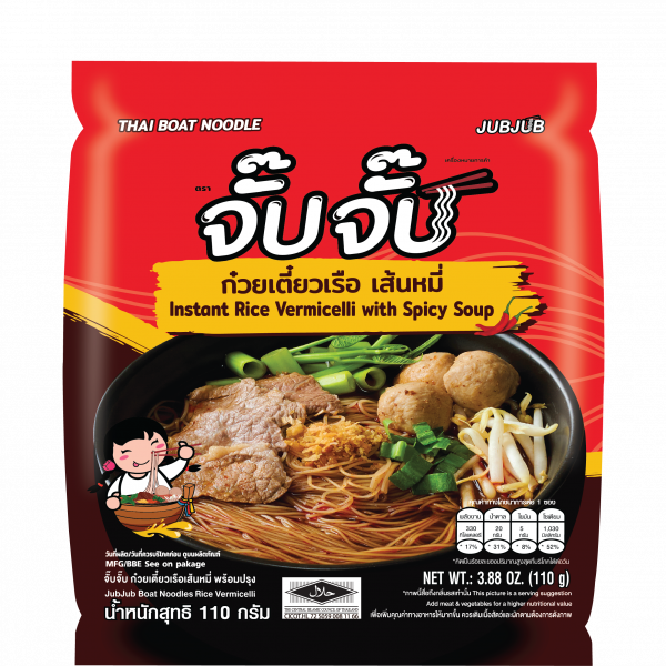 JubJub Boat Noodles Rice Vermicelli Ready To Cook