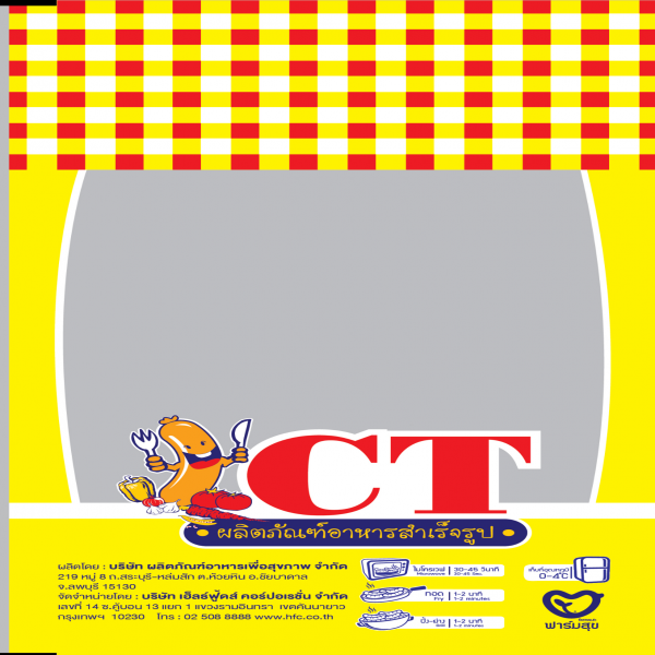 CHILLI VIETNAMESE CHICKEN SAUSAGE