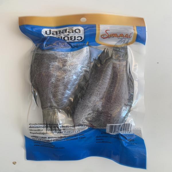 ปลาสลิดแดดเดียว