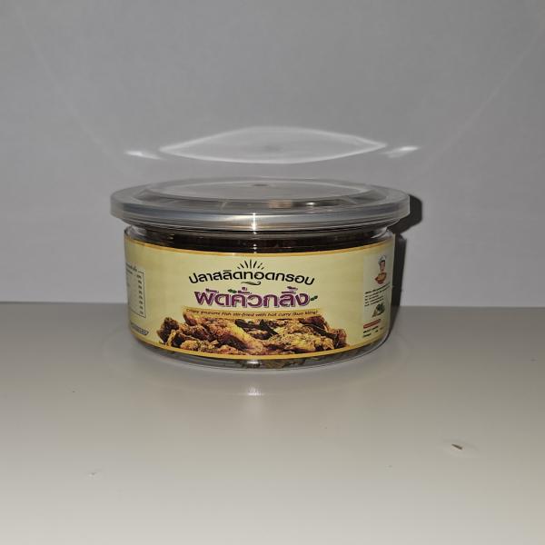 ปลาสลิดทอดกรอบผัดคั่วกลิ้ง