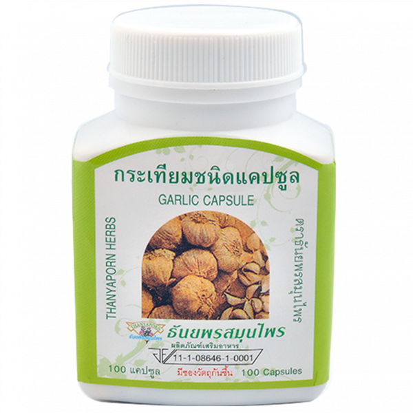 GARLIC CAPSULE