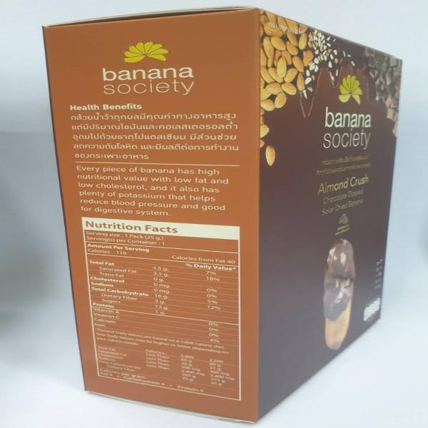Chocolate Almond Crush Dipped Solar Dried Banana 180 g.