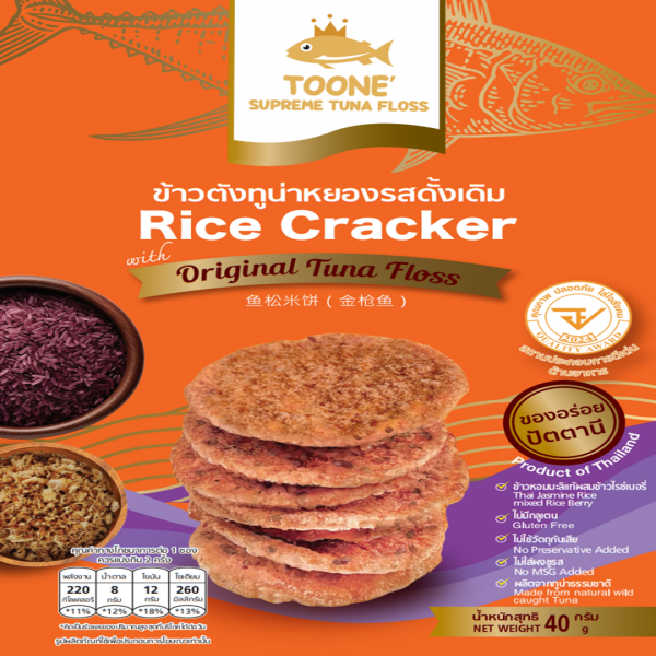 TOONE' Rice Cracker with Original tuna Floss