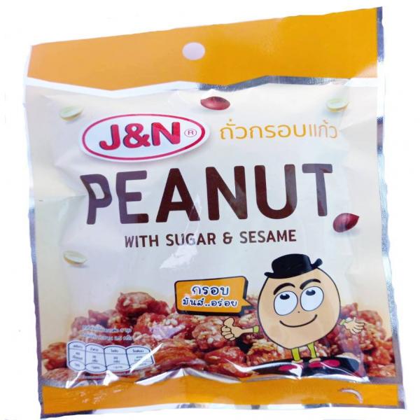 ถั่วกรอบแก้ว ขนาด 140 กรัม