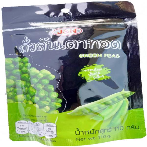 ถั่วลันเตาทอดคลุกเกลือ ขนาด 65 กรัม