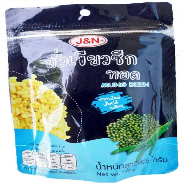 ถั่วเขียวซีกทอดคลุกเกลือ ขนาด 60 กรัม