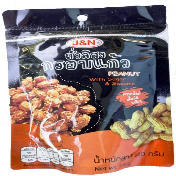 ( PEANUT  With Sugar & Sesame ) 85 g