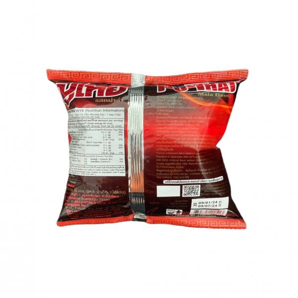 ขนมทอดกรอบ (ตราปูไทย) รสหม่าล่า